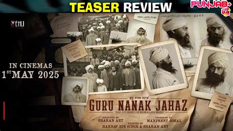 Guru Nanak Jahaz 2025